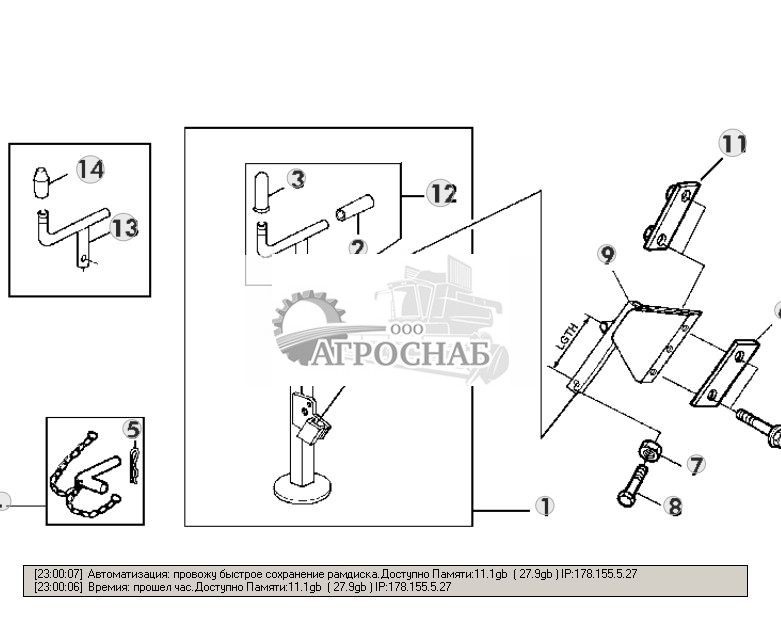 ПОДЪЕМНАЯ ОПОРА - ST277154 90.jpg